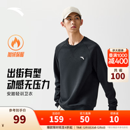 安踏（ANTA）百搭抓絨衛衣男女加絨保暖情侶潮流戶(hù)外運動(dòng)休閑打底針織套頭衫 【加絨-簡(jiǎn)約時(shí)尚】基礎黑7712-2 XL