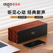 愛(ài)國者T311桌面音箱電腦音響有線(xiàn)USB藍牙雙用音響臺式筆記本木質(zhì)長(cháng)條音響（HiFi級環(huán)繞音+雙喇叭）