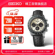 精工（SEIKO）手表 Prospex熊貓太陽(yáng)能三眼計時(shí)夜光男士腕表 生日禮物 SSC943P1