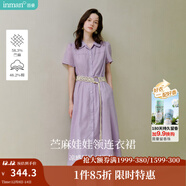 茵曼（INMAN）【苧麻】法式娃娃領(lǐng)連衣裙女裝2025夏季新品泡泡袖裙子 冰蘭紫 M