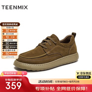 天美意男工裝鞋網(wǎng)面透氣厚底增高男鞋2025新款