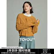 初語(yǔ)仙蹤綠短款針織開(kāi)衫女秋冬新款復古毛絨毛衣外套加厚外搭 黃色 M