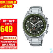 卡西歐男表石英表紅牛運動(dòng)賽車(chē)時(shí)尚休閑防水手表送禮物推薦送男友 EFV-600D-3C