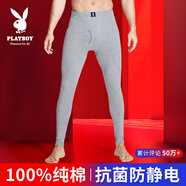 花花公子男士秋褲男100%棉抗菌薄款線(xiàn)褲襯褲明根單褲秋褲單件打底保暖褲男 100%純棉抗菌 （淺灰-暗根款） L （推薦體重90-110斤）