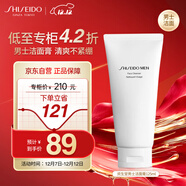 資生堂（Shiseido）新男士潔面膏125ml 收縮毛孔控油保濕洗面奶潔面乳生日禮物送男友