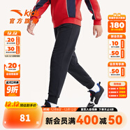 安踏兒童褲子男童女裝2023冬季新款加絨長(cháng)褲保暖舒適抗寒加厚運動(dòng)褲 夢(mèng)幻黑-4 101cm