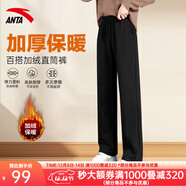安踏（ANTA）女褲加絨保暖運動(dòng)褲女秋冬季新款針織褲子直筒長(cháng)褲學(xué)生休閑褲衛褲 （冬季加絨加厚直筒褲-拉鏈口袋）基礎黑 人氣款 M (165/推薦100-115斤)