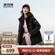 波司登25年冬季羽絨服90絨女士修身短款休閑加厚連帽休閑百搭外套