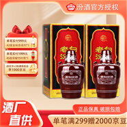 汾酒【酒廠(chǎng)直供】53度老白汾酒（10）475ml*2盒 清香型白酒禮盒裝白酒 53度 475mL 2瓶