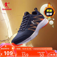 喬丹QIAODAN運動(dòng)鞋男鞋革面防潑水跑步鞋子舒適輕便跑鞋男