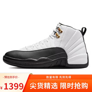Jordan男喬丹AJ12