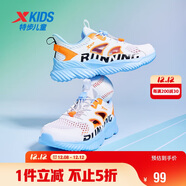 特步（XTEP）兒童輕氧框子鞋夏季束尾扣大網(wǎng)孔輕量跑鞋 特步白/毛月藍/黑 38 
