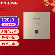 普聯(lián)（TP-LINK）450M無(wú)線(xiàn)AP面板 標準PoE供電86型入墻式 家用別墅酒店賓館wifi覆蓋  TL-AP450I-PoE 薄款米蘭金