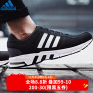 阿迪達斯 （adidas）男鞋 新款EQT網(wǎng)面透氣減震耐磨訓練休閑運動(dòng)鞋跑步鞋 DA9375/春秋款 44
