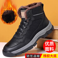 Bull Street公牛棉鞋男士加絨保暖高幫休閑皮鞋軟底加厚運動(dòng)休閑鞋百搭雪地靴 2308-黑色 加絨 41 (255mm)