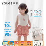 幼歌（YOUGE）夏季新款嬰幼兒可愛(ài)小兔寬松透氣花苞褲2025清涼短褲潮 粉色 100 cm
