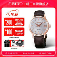 精工（SEIKO）Presage領(lǐng)航雞尾酒機械女表 商務(wù)送禮 生日禮物 SRP852J1