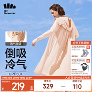 蕉下（beneunder）防曬衣女防紫外線(xiàn)夏季薄款防曬服女士披肩服短外套 紅粉色/升級長(cháng)款