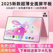 GUNCAKU新款三星屏16+1024G超薄平板電腦4K超清全貼合屏全網(wǎng)通5Gwifi游戲辦公學(xué)習二合一平板Pad 【全新】強勁十核X95C/紫色款 256G版+帶藍牙鍵盤(pán)+藍牙耳機【發(fā)1TB】