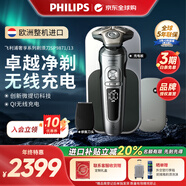 飛利浦（PHILIPS）電動(dòng)剃須刀刮胡刀 歐洲整機進(jìn)口 高端經(jīng)典9系 微提切科技親膚剃須刀 圣誕禮物生日禮物送老公男友 【經(jīng)典9系奢享版】無(wú)線(xiàn)充電 SP9871/13