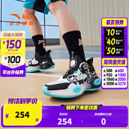 安踏兒童籃球鞋男大童2024新款旋鈕科技異形2.0夏季版透氣籃球鞋 【異形3.0】白/黑/銀-1 39碼