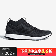 阿迪達斯（adidas）男鞋女鞋PureBOOST RBL 運動(dòng)跑步鞋 CM8313 36