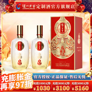 瀘州老窖定制酒福祿自在淡雅52度濃香型白酒口糧酒500ml送禮盒裝酒 500ml*2瓶