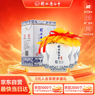 衡水老白干青花手釀 老白干香型白酒 42度 500ml*4瓶整箱裝 口糧白酒送禮