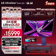 LG GX9 5KOLED電腦顯示器44.5英寸雙模高刷游戲電競顯示屏 DP2.1 TypeC 90w快充 45GX950A 