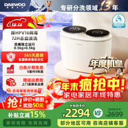 大宇（DAEWOO）臺式雙桶內衣褲洗衣機1KG雙艙襪子洗衣機迷你小型全自動(dòng)波輪雙倉洗脫一體洗衣機TXD1