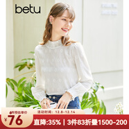 betu百圖女裝春季新款襯衫提花燈籠袖上衣復古襯衫女2301T20 米白 M