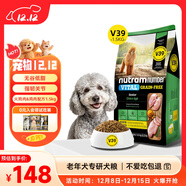 紐頓 V39狗糧雞肉&火雞肉全價(jià)老年犬糧1.5kg