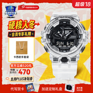卡西歐（CASIO）黑金手表gshock黑白賽車(chē)冰韌運動(dòng)時(shí)尚學(xué)生防水送男友七夕禮物腕表 GA-700SKE-7A冰韌白+透明表帶