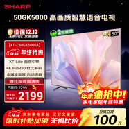 SHARP夏普電視50英寸 XT-Lite畫(huà)質(zhì)引擎 金屬全面屏2+32GB杜比解碼4K高畫(huà)質(zhì)智慧語(yǔ)音電視4T-C50GK5000A