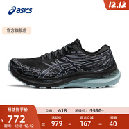 亞瑟士ASICS男鞋穩定支撐跑鞋運動(dòng)鞋透氣跑步鞋 GEL-KAYANO 29 黑色/藍色 39