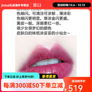 阿瑪尼（ARMANI）紅管唇釉5支裝正裝容量400405206102524套裝包郵配件 黑管唇釉502 正裝
