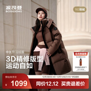 波司登（BOSIDENG）25新款羽絨服女款中長(cháng)款90絨商場(chǎng)同款可脫卸帽面包服B250246064DS 摩卡咖啡|7C31 卡碼拍大 M 165/88A 體重約110-120斤