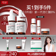 達爾膚（DR.WU）杏仁酸8%精華液10ml*2(2.0升級) 果酸水楊酸控油祛痘精華圣誕禮物