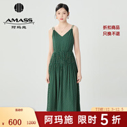 阿瑪施（AMASS）女裝新款法式復古波點(diǎn)吊帶連衣裙5500493 深翠綠 S (2碼)