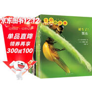 生命的故事 第1輯（共10冊?）蝌蚪小龍蝦西瓜蟲(chóng)螳螂螞蟻瓢蟲(chóng) 3-6歲昆蟲(chóng)高清實(shí)拍科普百科繪本 自然科學(xué)知識課外閱讀《人民日報》推薦