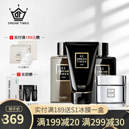 Dreamtimes k2三部曲男士護膚品水乳套裝控油補水保濕男祛痘男洗面奶爽膚水 K2潔面+K2爽膚水+K2乳液+S1面霜