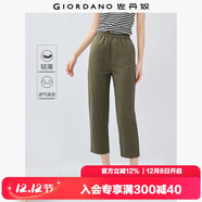 佐丹奴褲子女新款純棉直筒女褲松緊腰輕薄女式休閑七分褲05425315