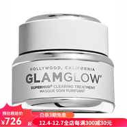 格萊魅（GLAMGLOW）清潔面膜Supermud疏通毛孔去黑頭粉刺控油平衡水楊酸嫩滑粗糙肌膚 50ml os