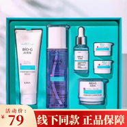 韓束墨菊化妝品套裝補水保濕滋潤潤膚提亮膚色護膚品禮盒水乳霜護膚品 墨菊套裝