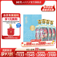 國窖1573【美酒搶先購】濃香型高度白酒 過(guò)節送禮 收藏 生命中的那壇酒 52度 750mL 4壇 一鹿領(lǐng)先簡(jiǎn)版箱裝