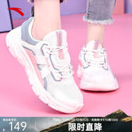 安踏女鞋運動(dòng)鞋子女士秋冬季款皮面防潑水軟底輕便減震休閑跑步跳繩鞋 【舒適網(wǎng)面】白/粉/青-1 40