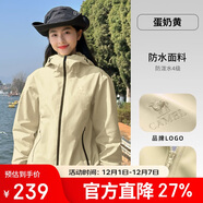 駱駝女裝軟殼衣女防風(fēng)防水外套加絨保暖鎖溫抗靜電連帽夾克男
