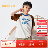 巴拉巴拉兒童童裝男童t恤短袖2024夏裝女童大童撞色上衣208224117133