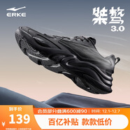 鴻星爾克男鞋休閑鞋男秋冬新款舒適百搭軟底輕質(zhì)運動(dòng)鞋子男輕便跑鞋