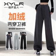 相伊戀人灰色休閑運動(dòng)褲女春夏季25新款高腰寬松闊腿褲美式小個(gè)子束腳衛褲 深灰色【加長(cháng)-加絨款】 XL 碼【適合121-135斤】